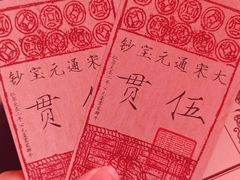 -杭州宋城
