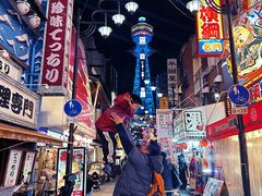 -通天阁