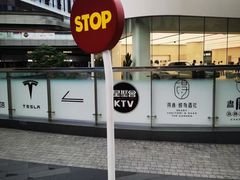 -东莞松山湖万象汇