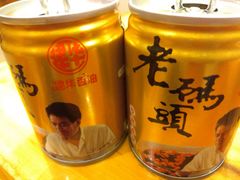 -老码头火锅(玉林店)