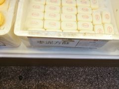 -北京稻香村(学清店)