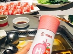 -海底捞火锅(奥山世纪城店)