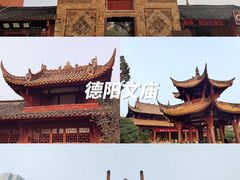 -三星堆博物馆