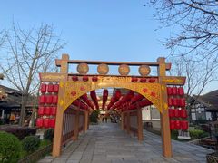 -茅山东方盐湖城景区