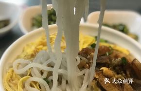 Half-fat Pork Noodles
