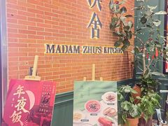 -漢舍中国菜馆(浦东嘉里城店)
