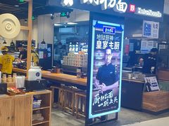 -远洋未来汇