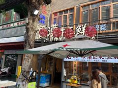 -霄汉羊排(万松园一店)