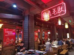 大堂-袁老四(市府路店)