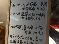 -十面春风·江南面馆(崇宁路店)