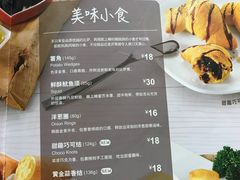 菜单-棒约翰比萨·意面(金桥国际店)