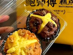 -鲍师傅糕点(文昌阁店)