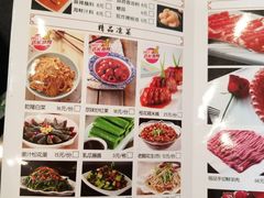 菜单-北门涮肉·铜锅涮肉(南锣鼓巷店)