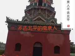 -延庆观