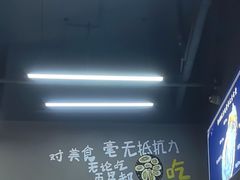 -蚝山·喷汽火山生蚝(前福路店)