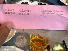 -馋遇江南·精致湖景雅宴(东方之门店)