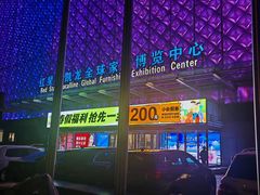 -红星美凯龙(北京北四环店)