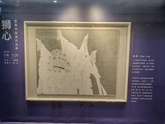 -南京书画院金陵美术馆