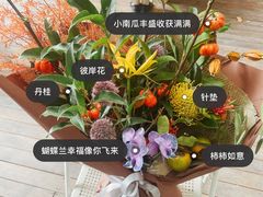 -花邻FloweringLife花艺气球派对(武康大楼店)