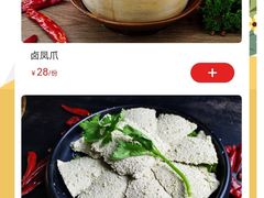-珮姐老火锅(新街口店)