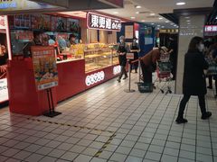 -利群商厦(台东店)