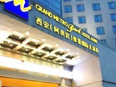 -西安阿房宫维景国际大酒店