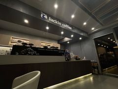 -瑞幸咖啡(杭州绿地中央店)