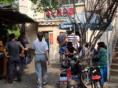 门面-陈记锅巴菜(五大道店)