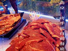 -阪尚皇·原切牛排·烤肉火锅自助(北京路店)