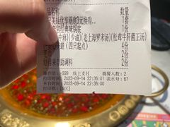 -哥老官重庆美蛙鱼头(龙湖杭州金沙天街店)