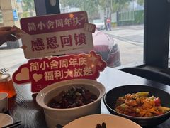 -简小舍·民间手艺菜(武昌江滩店)