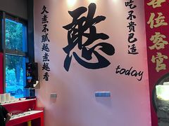 -憨孃孃·重庆老火锅(红山黑金店)