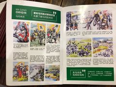 -优之名鹅城