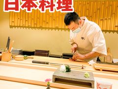 -鮨一日本料理(大中华店)