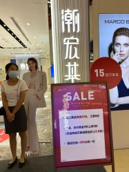 -潮宏基(万象城店)