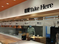 -池奈·日式咖喱蛋包饭(新一百店)