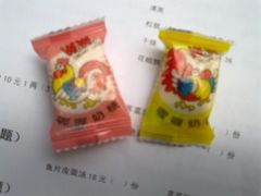 -做了不起的80后