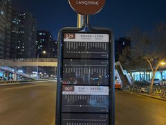 -鄱阳湖·江西小炒·瓦罐煨汤(五道口店)