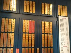 -五芳齋(云南南路店)