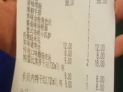 账单-萨莉亚意式餐厅(护国新天地店)