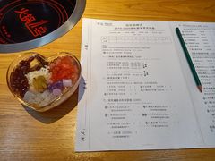 菜单-班花麻辣烫(南京概念店)