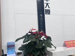 -雅宜酒店(广州黄埔大沙东地铁站店)