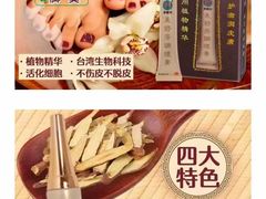 -合和大唐足道·泰式·SPA (凤城五路店)