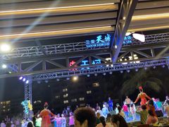 -渔家火锅·海鲜自助餐·演艺(亚龙湾天域酒店)