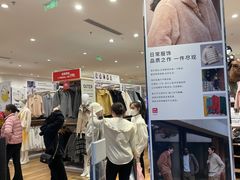 -优衣库(广州番禺万达广场店)