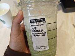 -星巴克(武康路店)