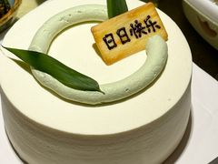 -MAISON门前杂货店