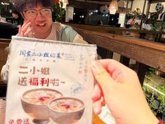 -周家二小姐的菜(西津渡店)