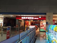 -渝是乎酸菜鱼(龙旗购物中心店)