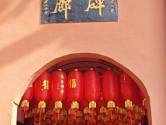 -成都市文殊院
